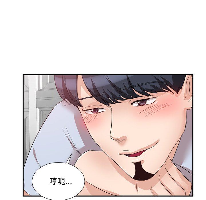 壞壞的大嫂第8話