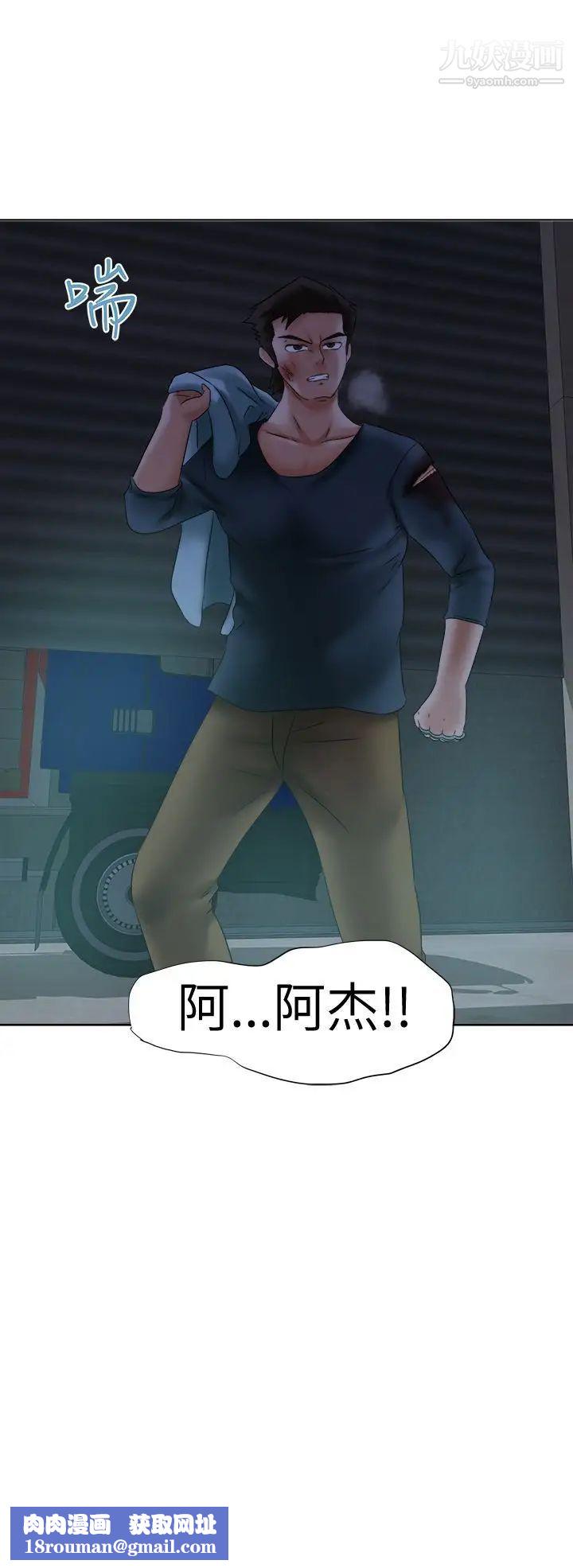 好朋友的女朋友第13话