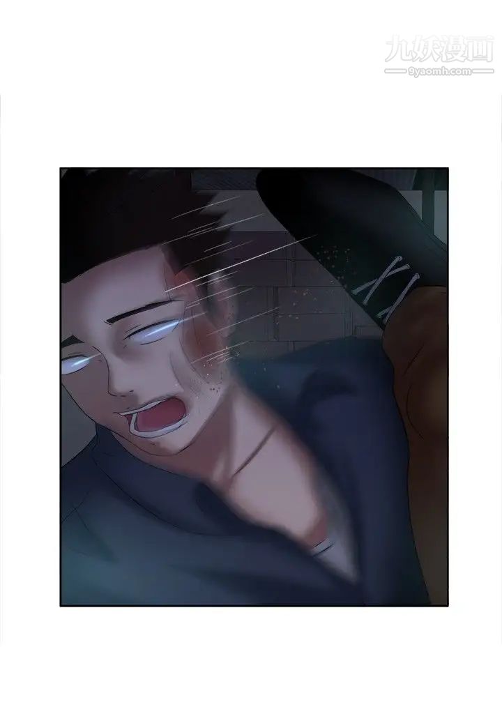 好朋友的女朋友第14话