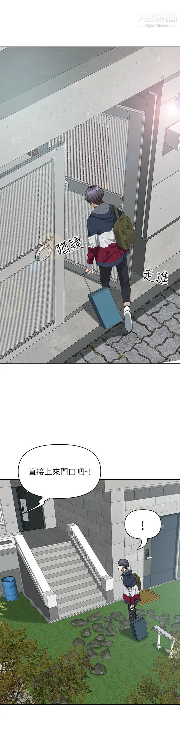 霸佔人妻第1話-迎接他的豐滿酥胸