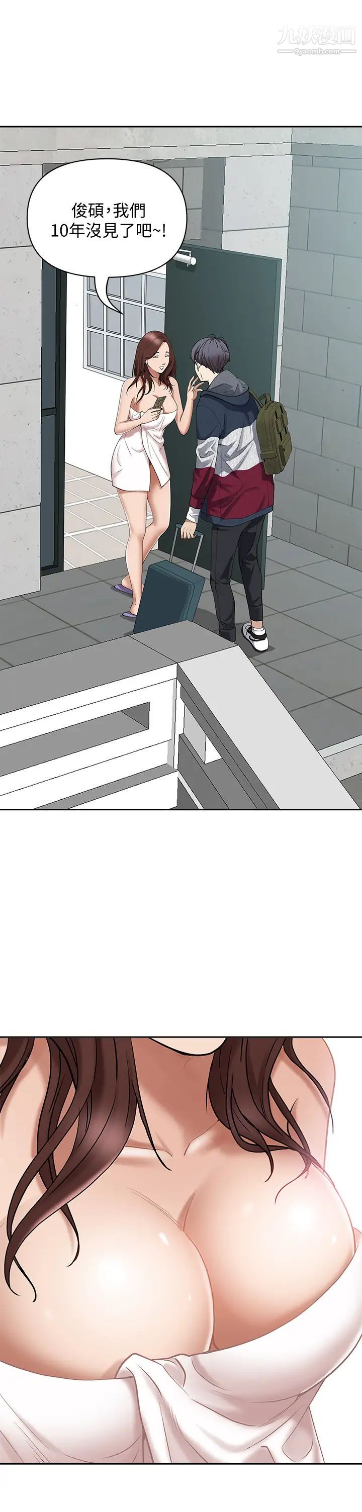 霸占人妻第1话-迎接他的丰满酥胸