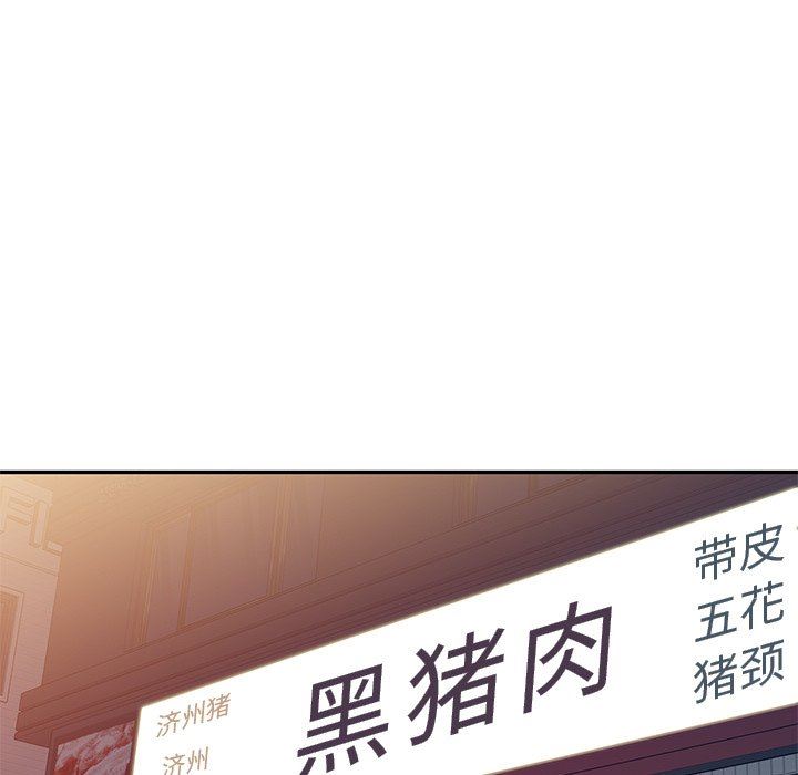 壞壞的大嫂第8話