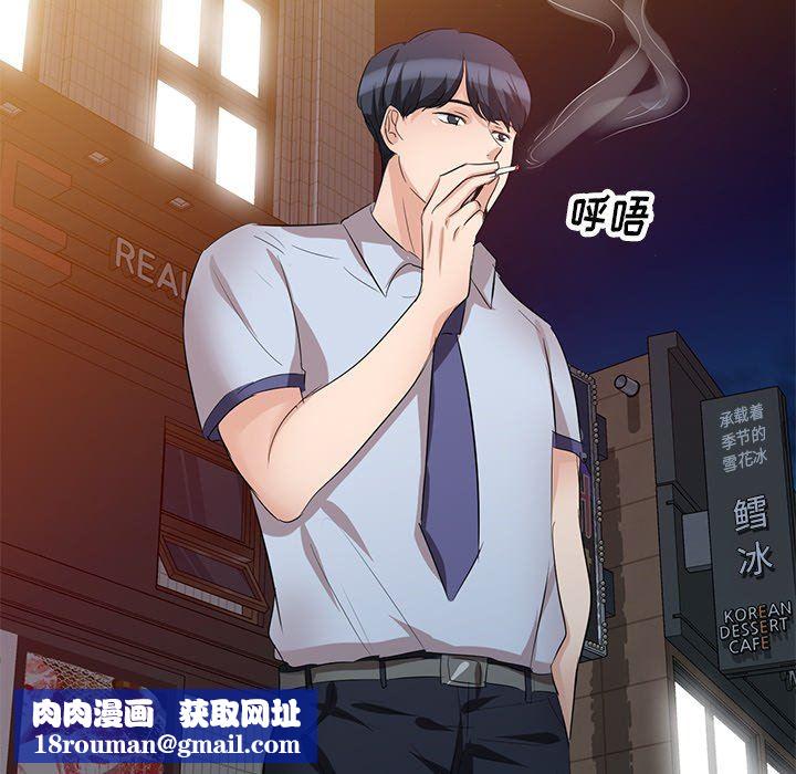 坏坏的大嫂第8话