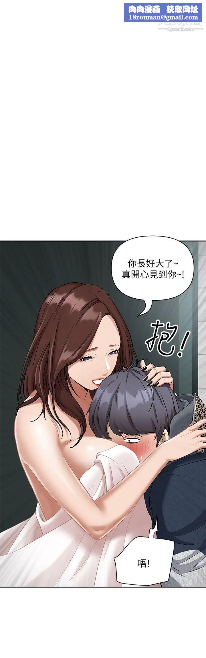 霸占人妻第2话-阿姨的身材怎么样?