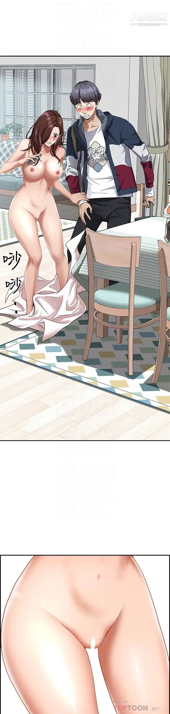 霸占人妻第2话-阿姨的身材怎么样?