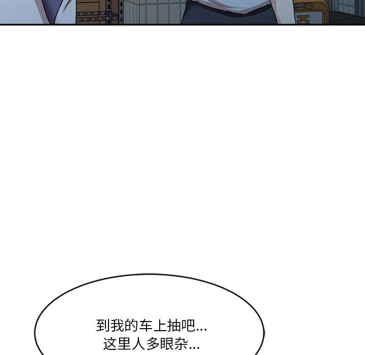 坏坏的大嫂第8话