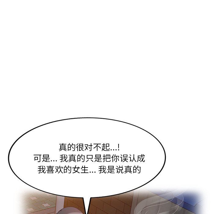 壞壞的大嫂第8話