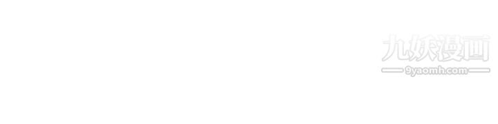 霸佔人妻第2話-阿姨的身材怎麼樣?