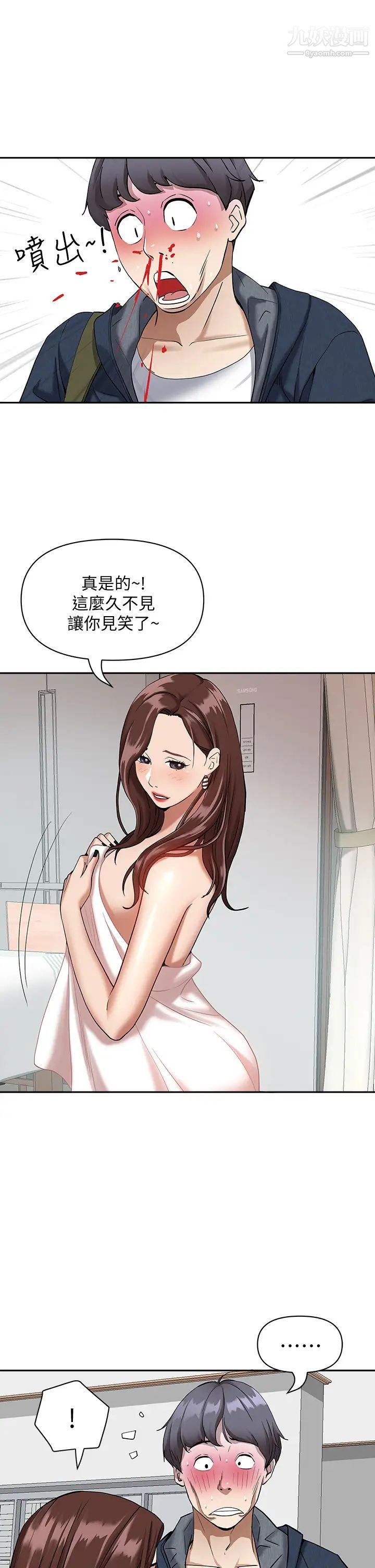 霸占人妻第2话-阿姨的身材怎么样?