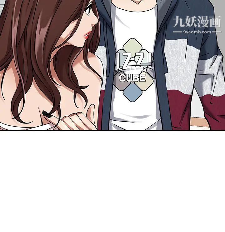 霸占人妻第2话-阿姨的身材怎么样?
