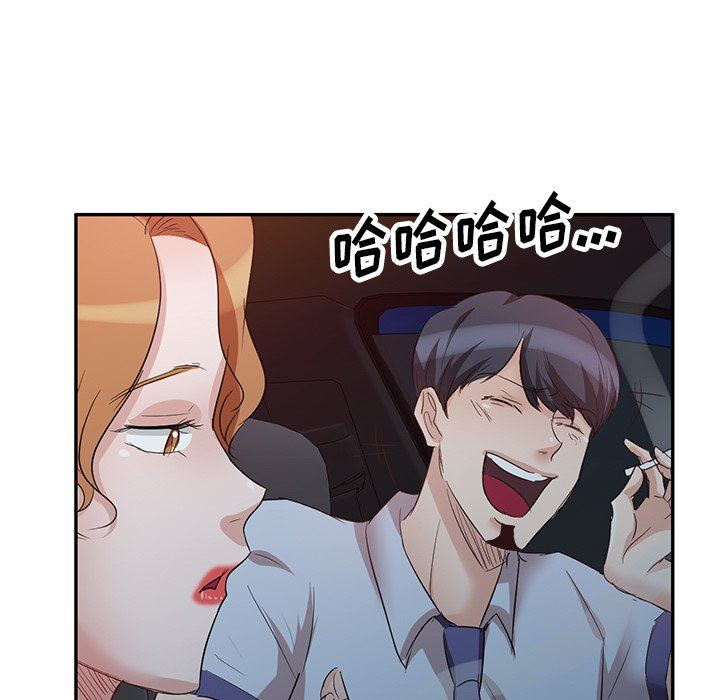 壞壞的大嫂第8話