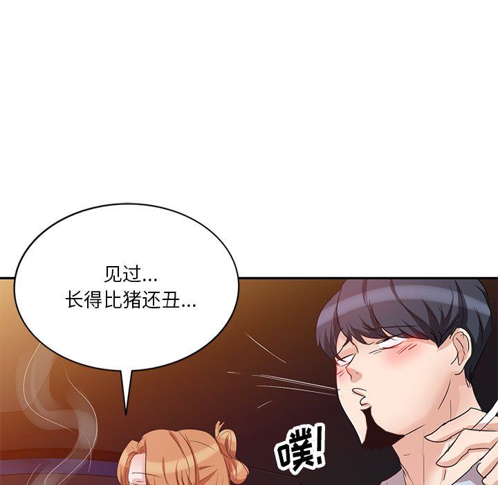 坏坏的大嫂第8话