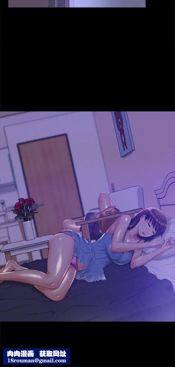 难言之隐第11话-我竟然对妹妹的男友…