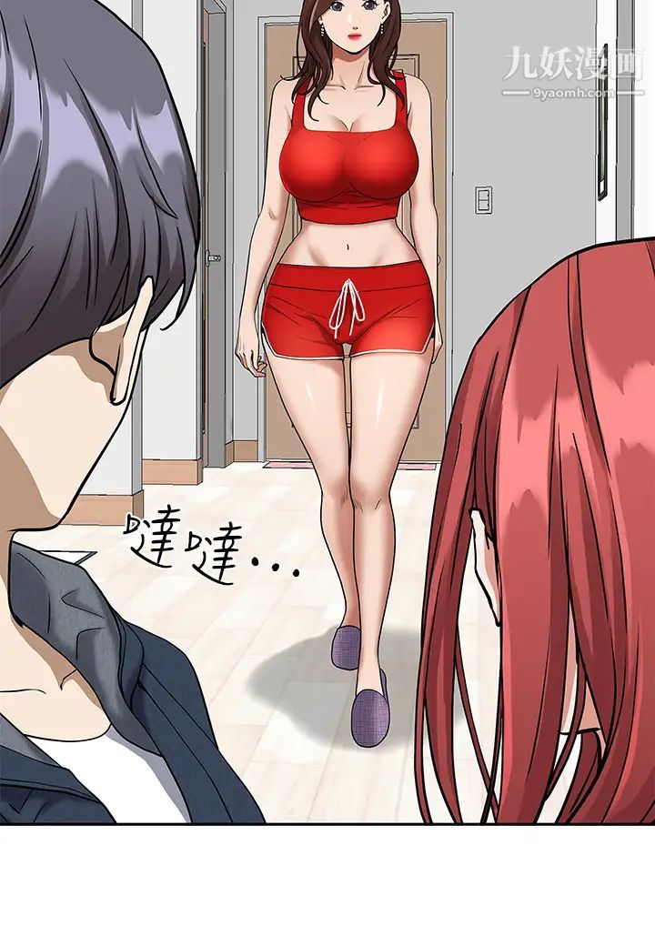 霸占人妻第2话-阿姨的身材怎么样?