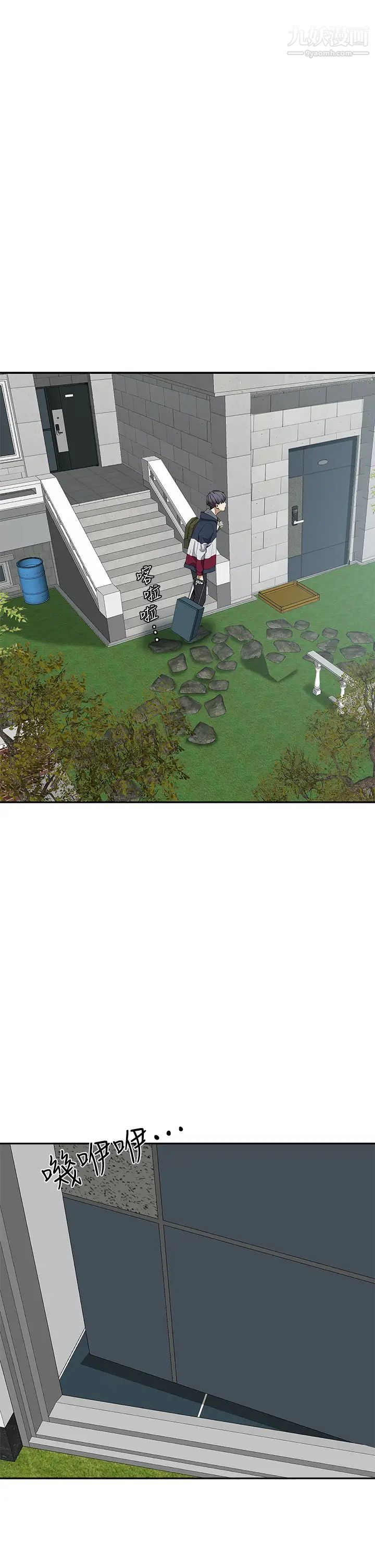 霸佔人妻第2話-阿姨的身材怎麼樣?