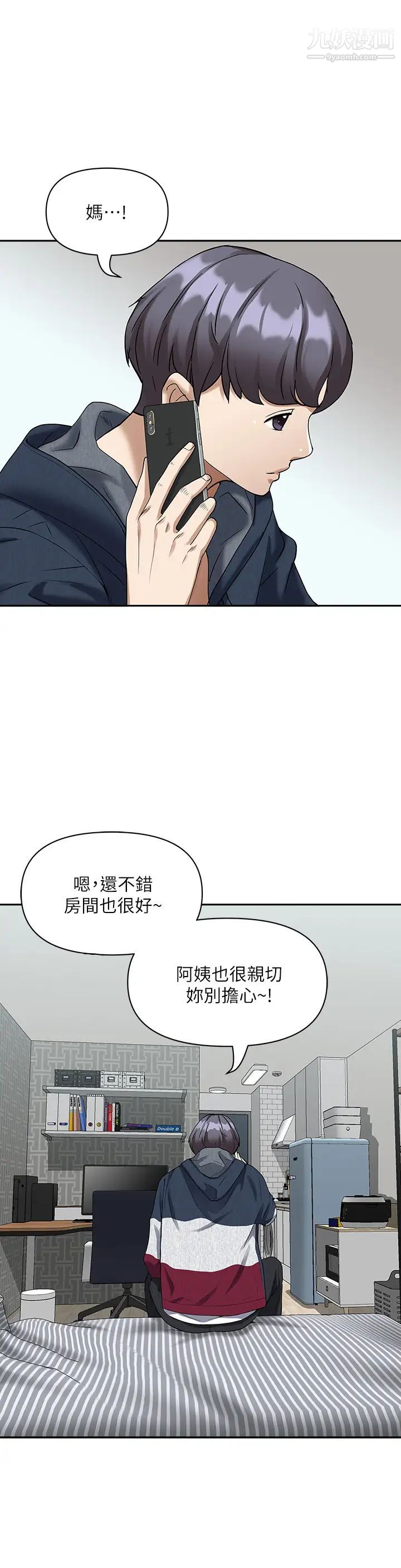 霸占人妻第2话-阿姨的身材怎么样?