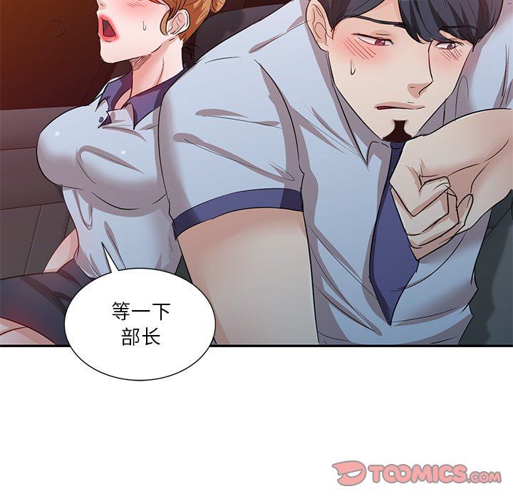 坏坏的大嫂第8话