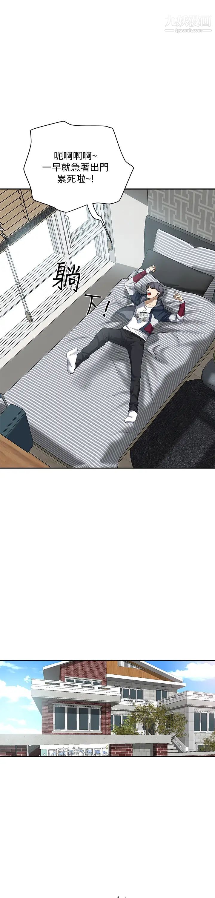 霸占人妻第2话-阿姨的身材怎么样?