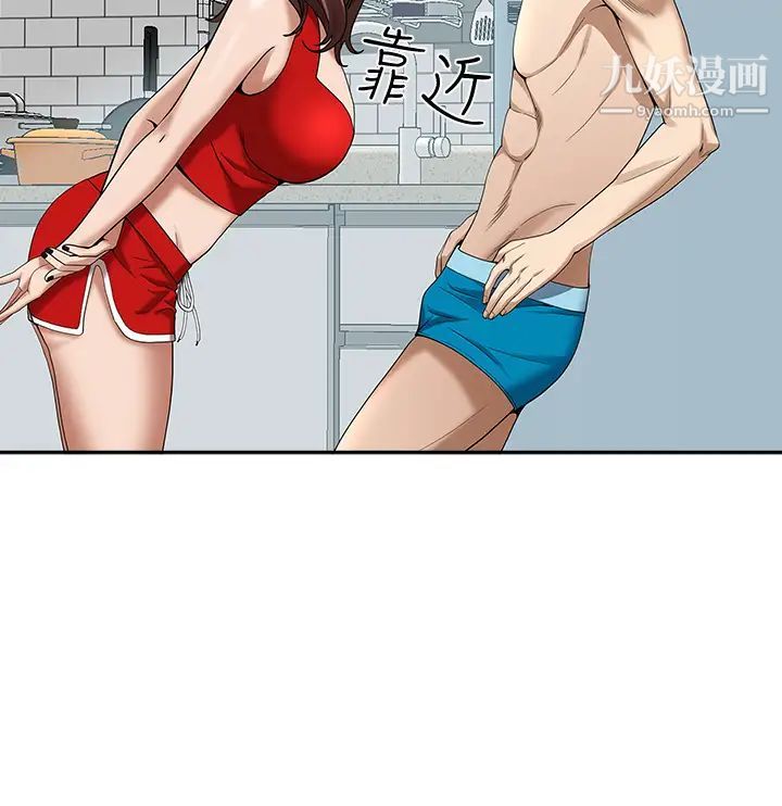 霸占人妻第2话-阿姨的身材怎么样?