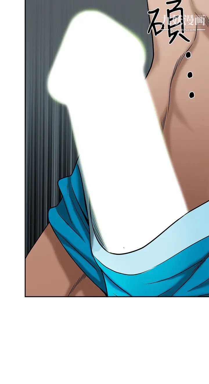 霸占人妻第2话-阿姨的身材怎么样?