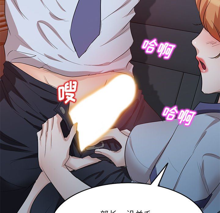 坏坏的大嫂第8话