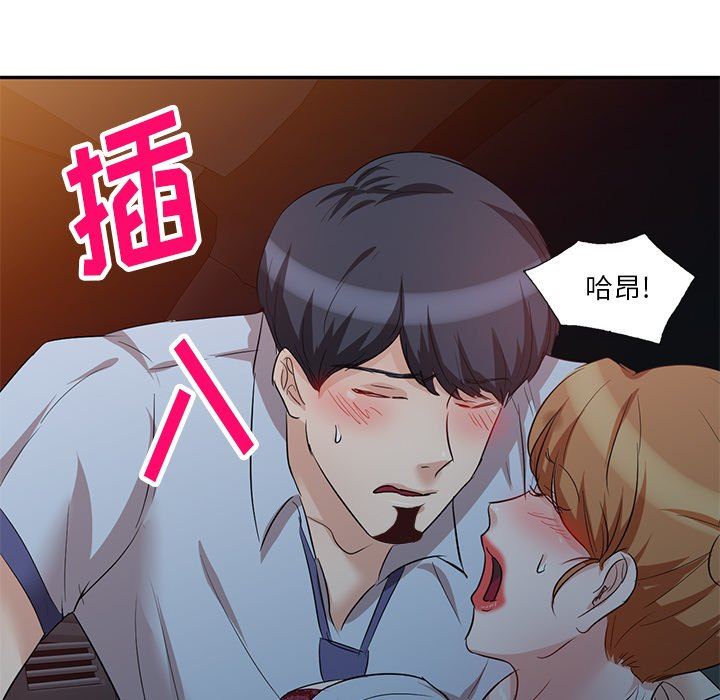 坏坏的大嫂第8话