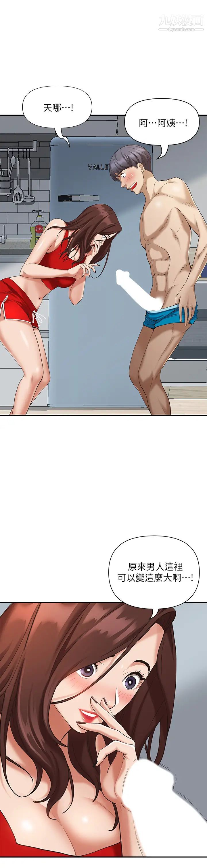 霸佔人妻第3話-性致特別高漲的一天