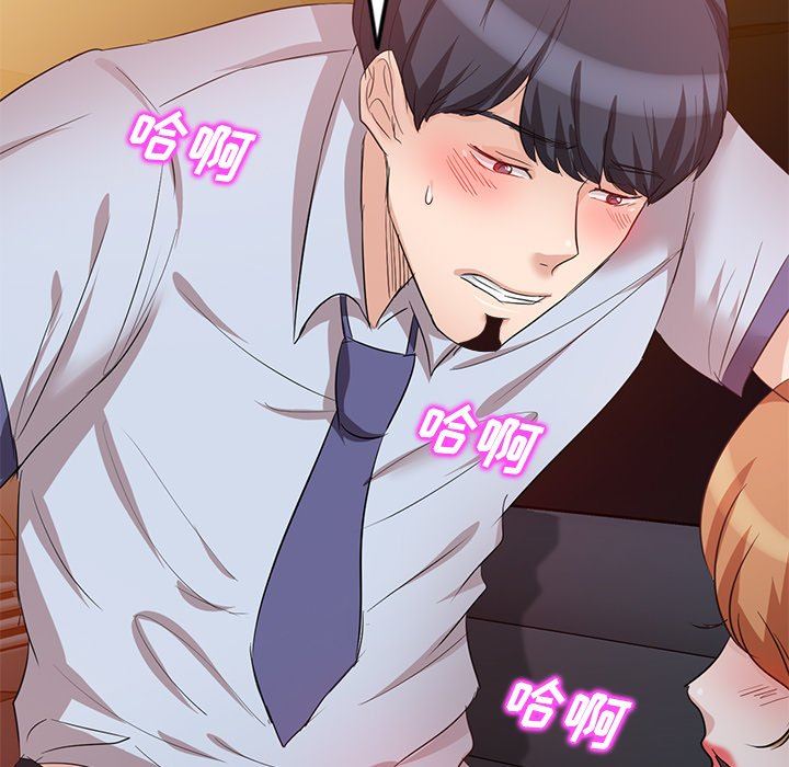 坏坏的大嫂第9话