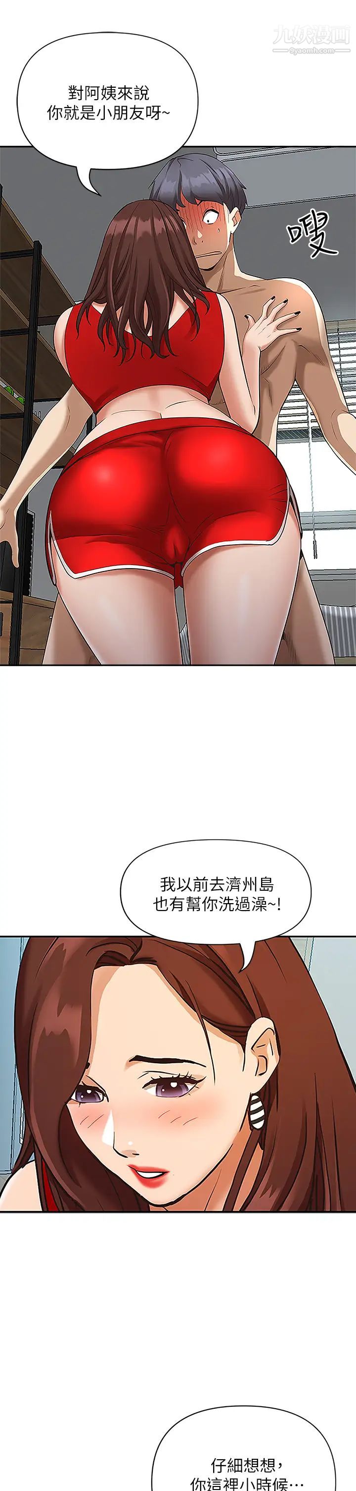 霸占人妻第3话-性致特别高涨的一天