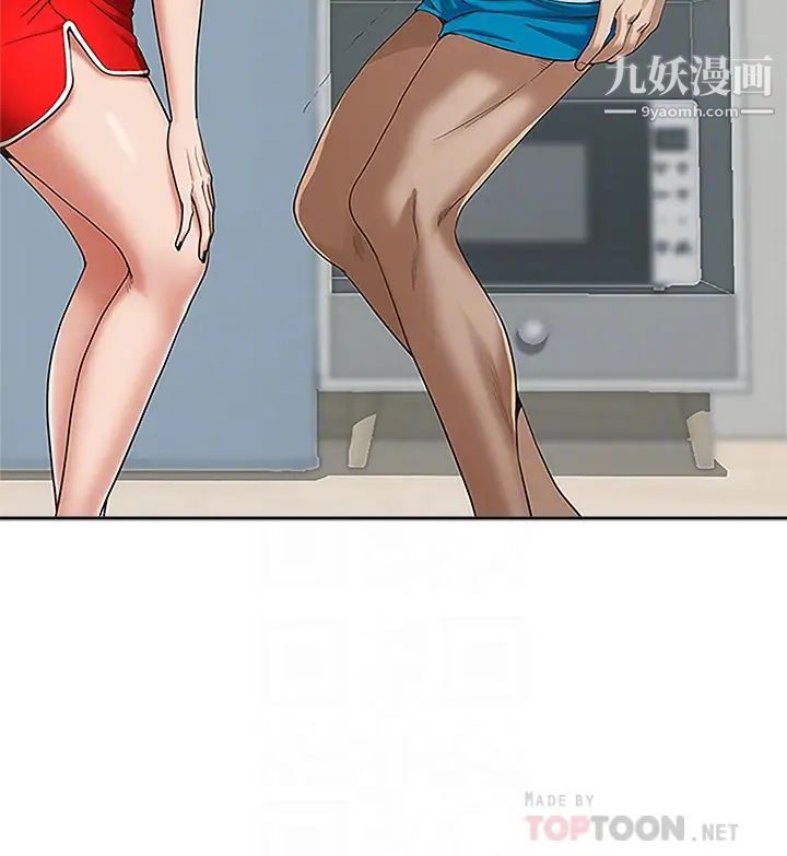 霸占人妻第3话-性致特别高涨的一天