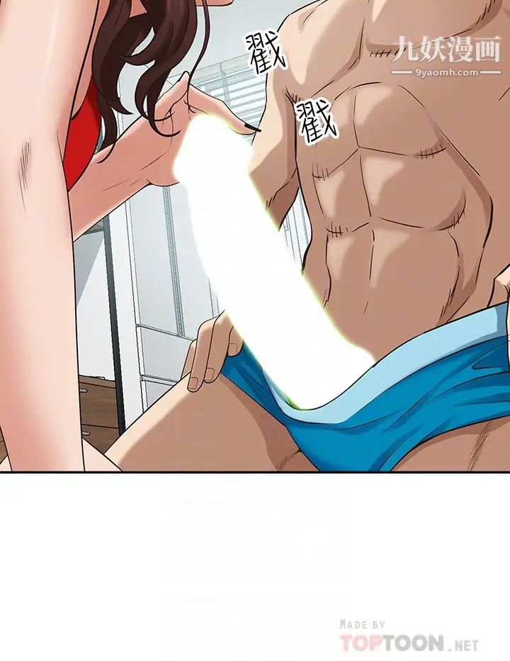 霸占人妻第3话-性致特别高涨的一天