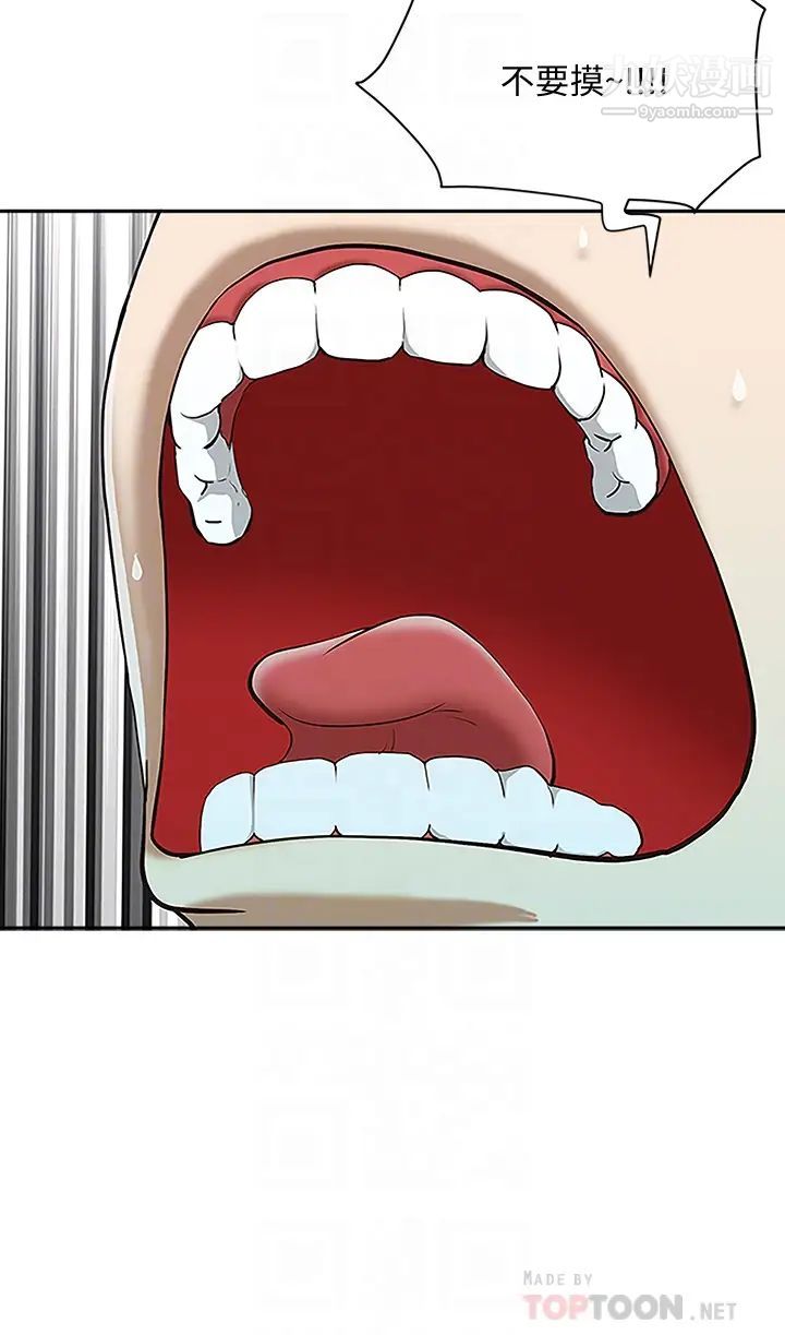 霸占人妻第3话-性致特别高涨的一天