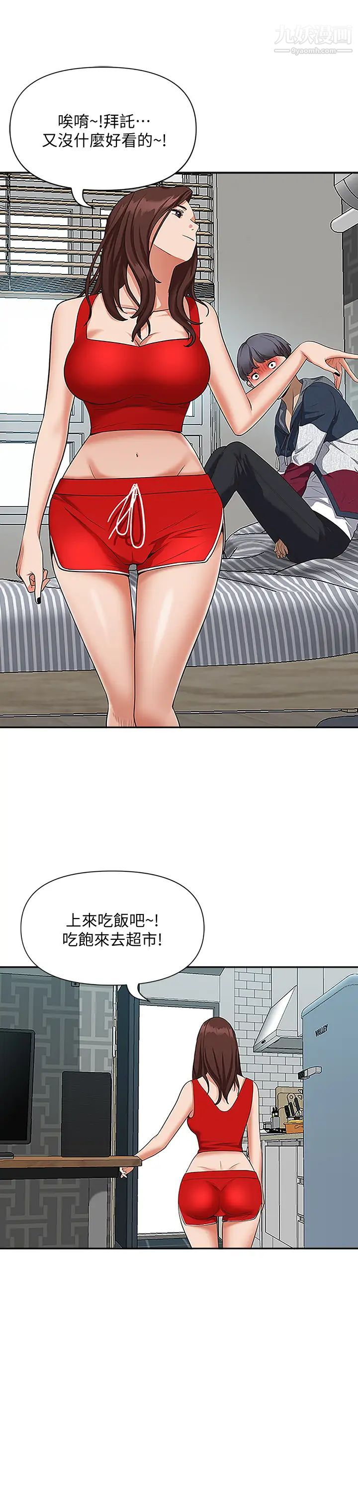 霸占人妻第3话-性致特别高涨的一天