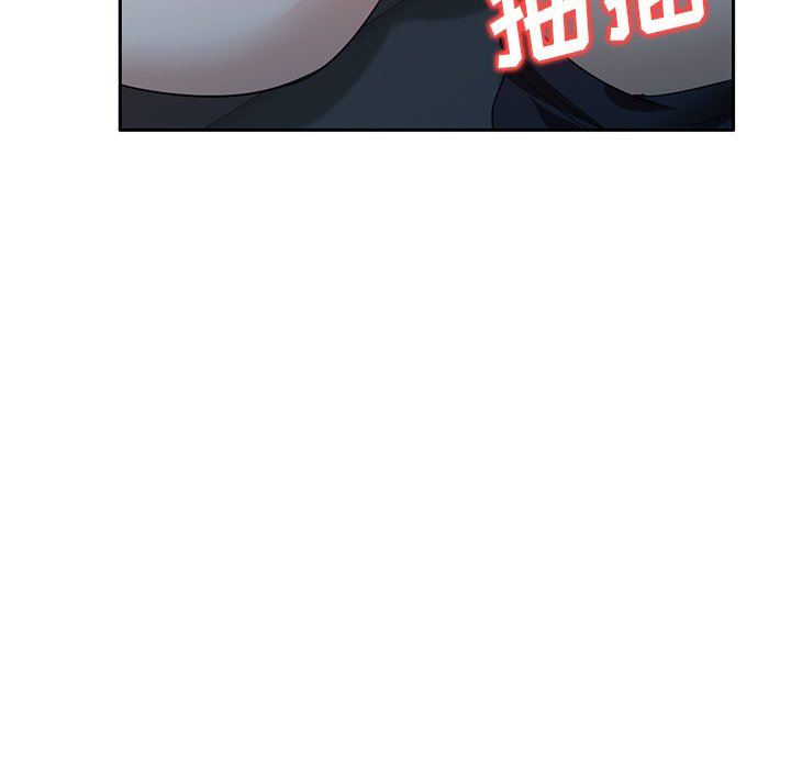 壞壞的大嫂第9話