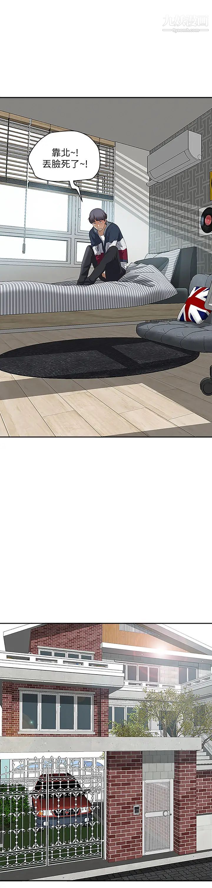 霸占人妻第3话-性致特别高涨的一天