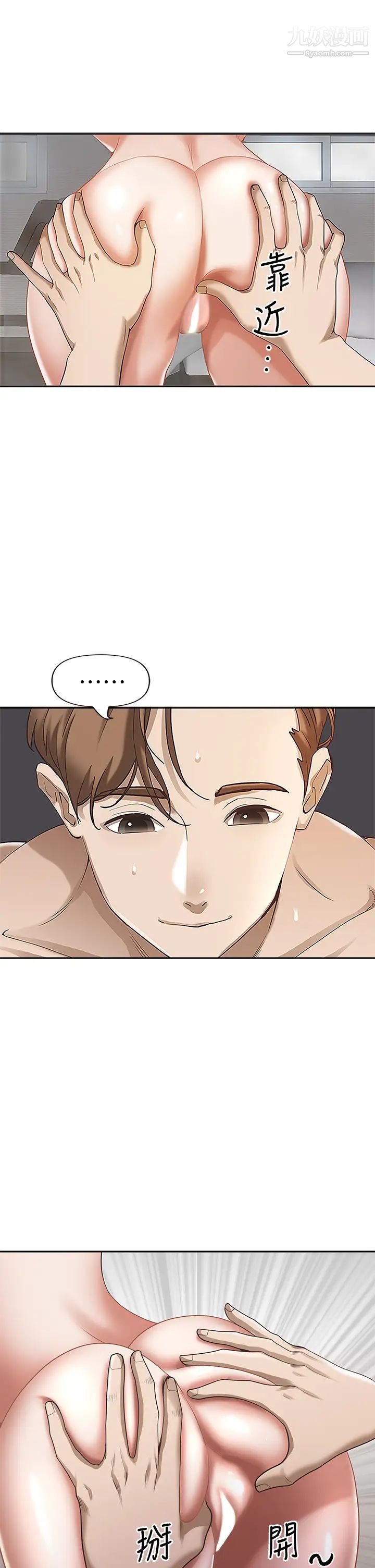 霸佔人妻第3話-性致特別高漲的一天