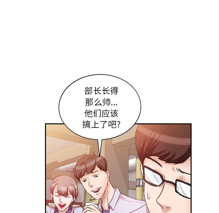 坏坏的大嫂第9话