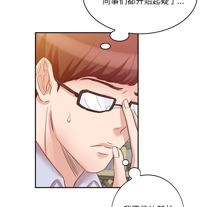 坏坏的大嫂第9话