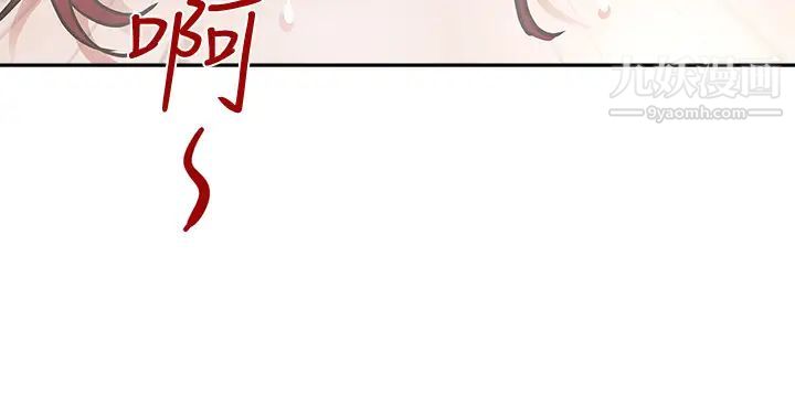 霸占人妻第3话-性致特别高涨的一天