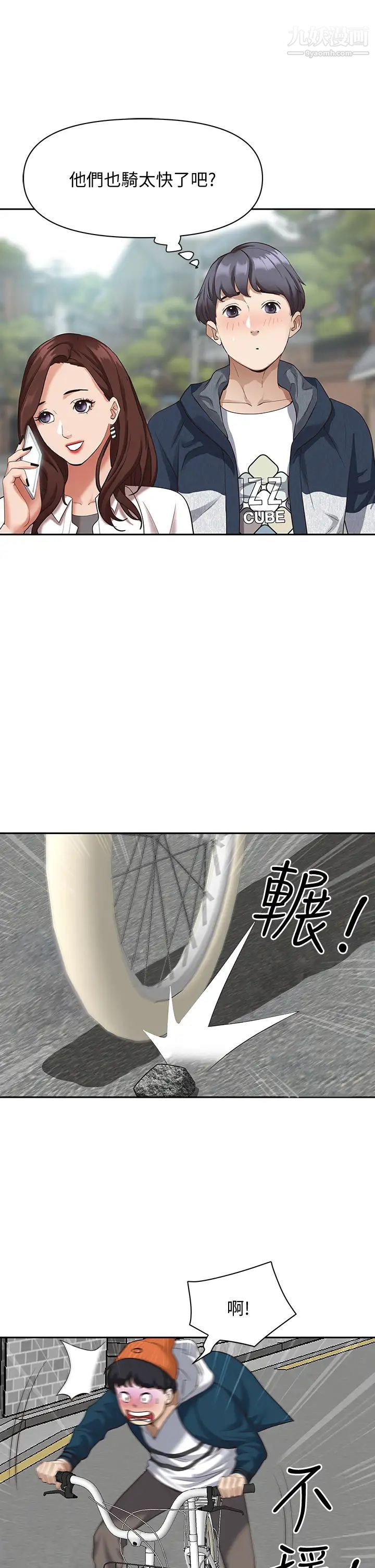 霸占人妻第3话-性致特别高涨的一天