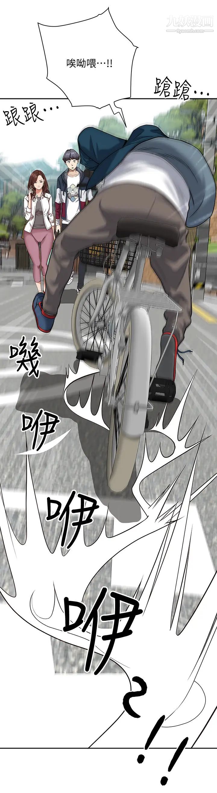 霸占人妻第3话-性致特别高涨的一天