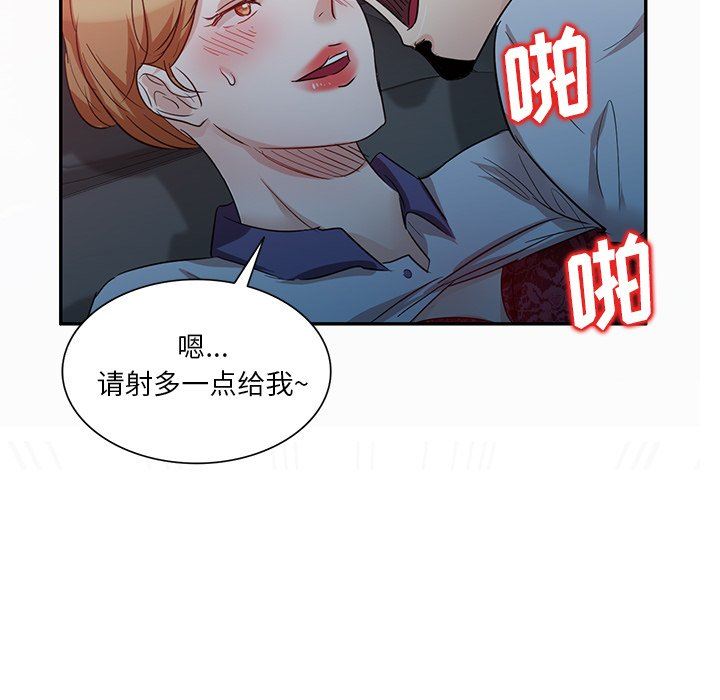 坏坏的大嫂第9话