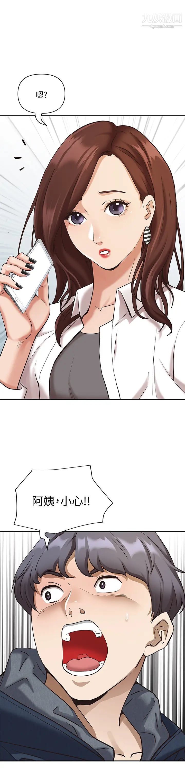 霸占人妻第3话-性致特别高涨的一天