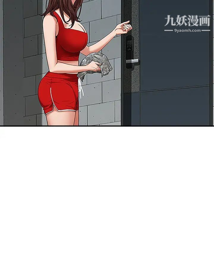 霸占人妻第4话-不要一直偷看我啦!