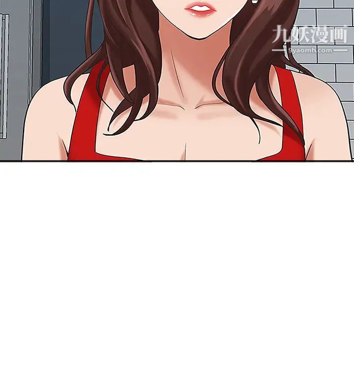 霸占人妻第4话-不要一直偷看我啦!