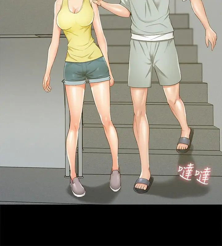 難言之隱第14話-因嫉妒而躁動的身體