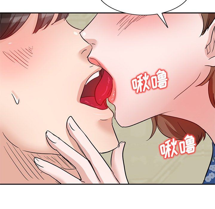 壞壞的大嫂第9話