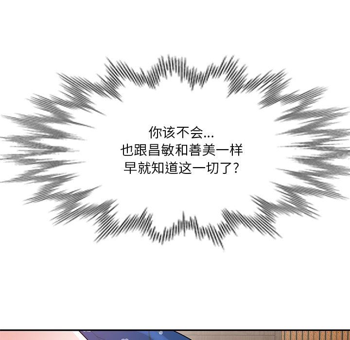 坏坏的大嫂第9话