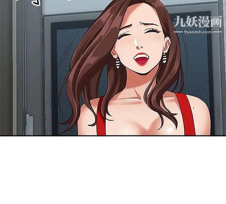 霸佔人妻第4話-不要一直偷看我啦!