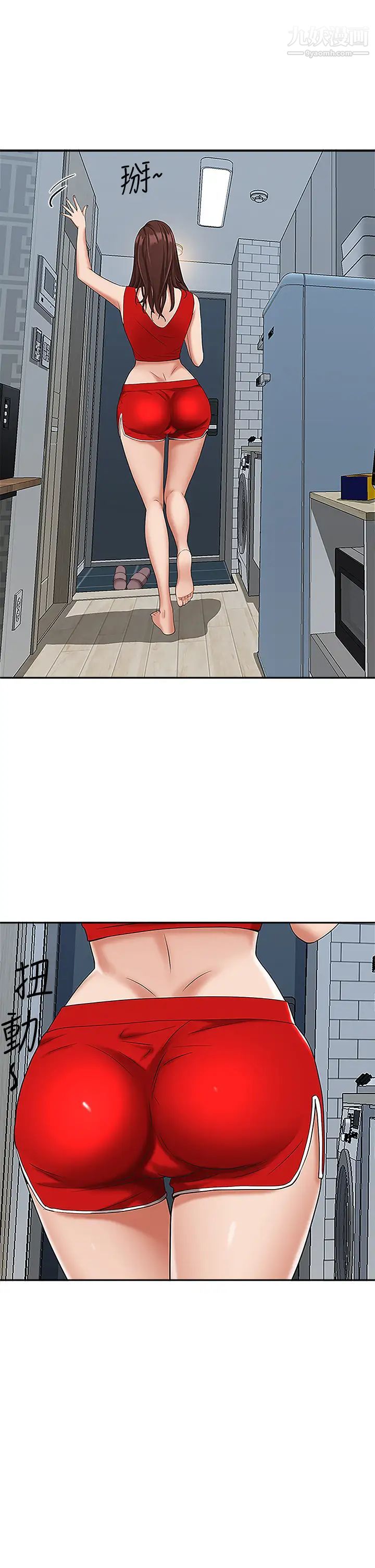 霸占人妻第4话-不要一直偷看我啦!